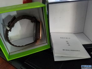 全能百元智能手表 拍照、社交、防丢一应俱全，开启智慧生活新篇章