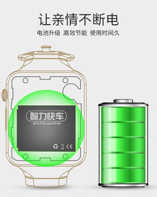 智力快车儿童电话手表MX2 360度安全守护，孩子的智能成长伙伴