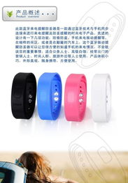 苹果蓝牙手链 不止于装饰，更是您的智能防丢卫士与贴心提醒管家