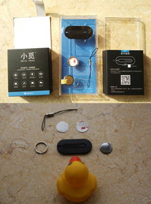 小鸭子找妈妈 小觅智能防丢器体验记