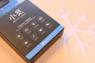 拥有小觅，不再寻觅 小觅智能防丢器体验